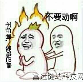 坤坤寒进桃子里嗟嗟斗图:1. "坤坤寒潮来袭,桃子里的斗图趣味