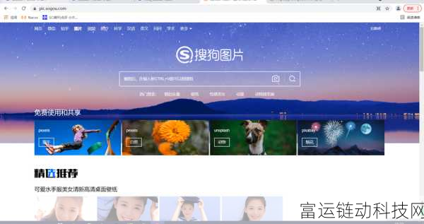 不良网站下载窗口进入免费:1. 免费拓展下载窗口:安全使用不良网站的技巧