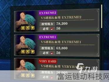 咒术回战手游攻略，打造无敌核爆队，幻影夜行轻松通关秘籍