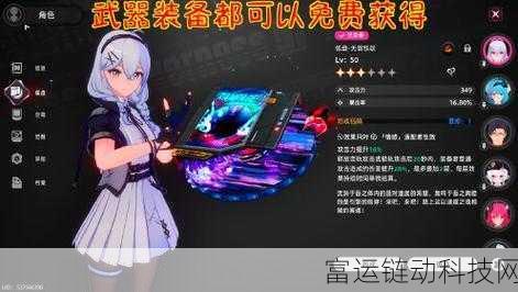 揭秘热门话题,异环——全新手机版游戏深度解析