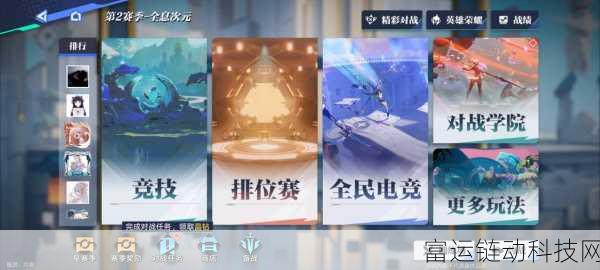 星之破晓一区深度揭秘,热门服务器背后的精彩世界