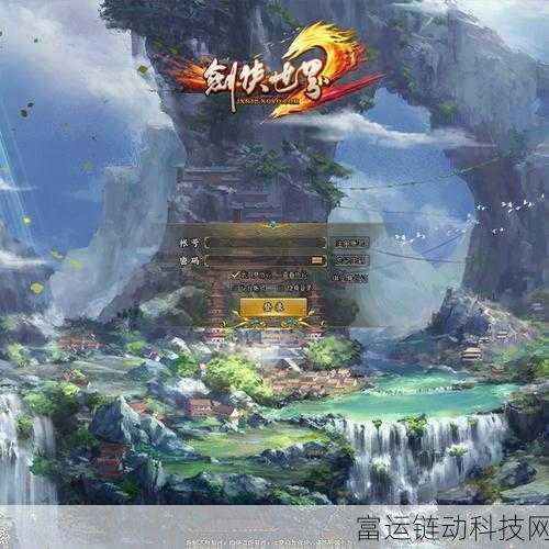 剑侠世界2手游攻略大全:1. 《剑侠世界2》全职业分析与角色选择指南