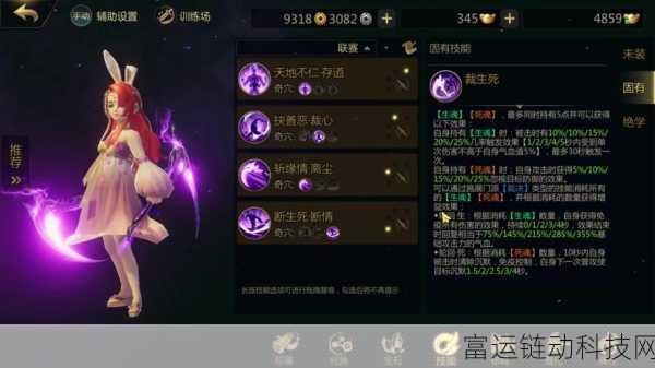 剑侠世界2手游攻略大全:1. 《剑侠世界2》全职业分析与角色选择指南