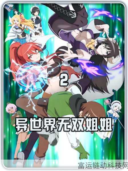 召唤魅魔居然是妈妈:1. 妈妈的秘密:召唤魅魔背后的故事