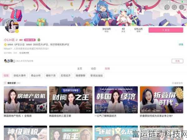 夜晚十大禁用b站养眼:1. 夜深人静时,B站那些绝对不能碰的禁忌视频
