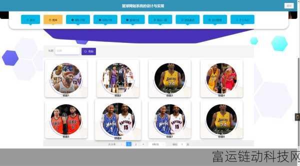 9.1免费版网站nbaoffice68:当然可以!以下是一些关于NBA和篮球主题的标题建议: