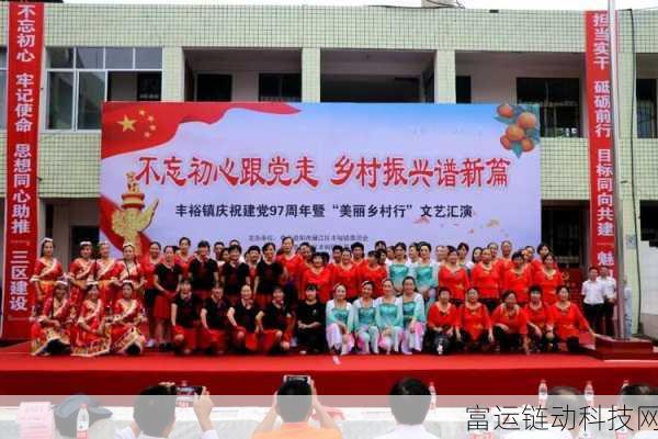 丰裕纵满2566:1. 丰裕纵满2566:未来繁荣的愿景与机遇