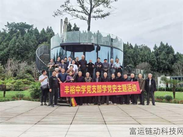 丰裕纵满2566:1. 丰裕纵满2566:未来繁荣的愿景与机遇