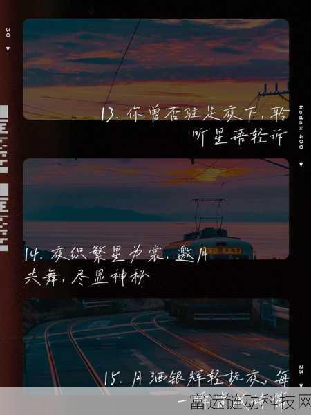 天天躁恨恨躁夜躁2020:1. 每个夜晚的躁动与思索交织