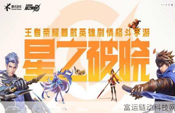 星之破晓改名全攻略，轻松掌握更名技巧，打造专属游戏身份