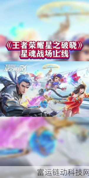 星之破晓改名全攻略，轻松掌握更名技巧，打造专属游戏身份