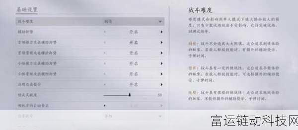 燕云十六声PVP深度解析,策略与操作的双重盛宴