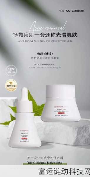 欧洲亚洲国产精品精华液:1. 探索欧洲亚洲国产精品精华液的多重护肤功效