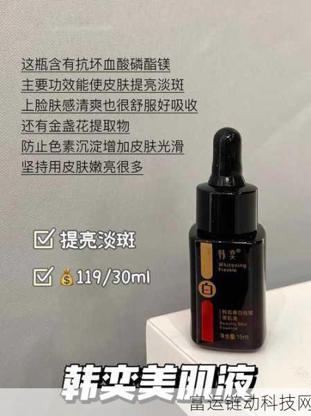欧洲亚洲国产精品精华液:1. 探索欧洲亚洲国产精品精华液的多重护肤功效