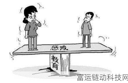 为什么老师会在这里的第二季：为什么老师会在这里：探索教育背后的故事与意义