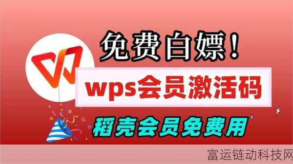 试看120秒会员体验:1. 体验120秒,解锁您的专属会员特权