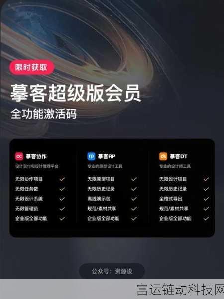 试看120秒会员体验:1. 体验120秒,解锁您的专属会员特权
