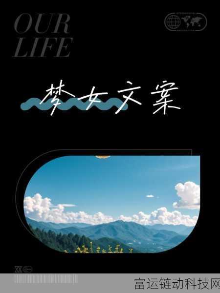为什么大家讨厌梦女:1. 梦女现象:为何让人反感的成因分析