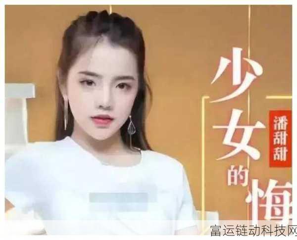 麻豆小视频:1. "探索麻豆小视频背后的创意与灵感