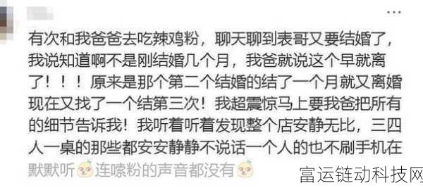 911爆料八卦有理吃瓜无罪在线观看视频：1. 911爆料揭秘：八卦真相让人目瞪口呆