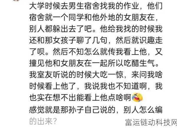 911爆料八卦有理吃瓜无罪在线观看视频：1. 911爆料揭秘：八卦真相让人目瞪口呆