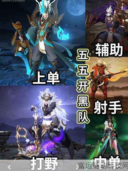 代号界顶尖阵容揭秘,谁才是最强王者?