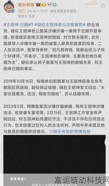 万里长征黑料吃瓜:1. 《万里长征背后的秘密:历史遗留的黑料解析