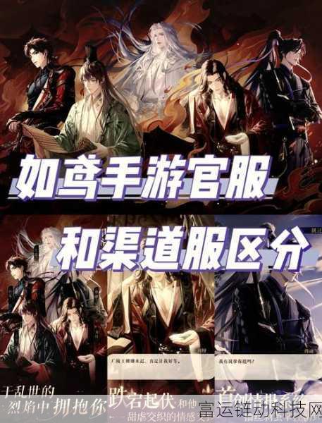 手游策略巅峰！如鸢严白虎最强配队与阵容深度剖析