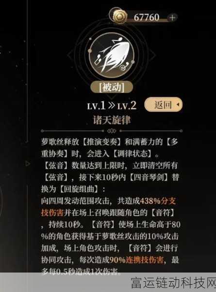 揭秘黑色信标，库洛游戏匠心之作全面剖析