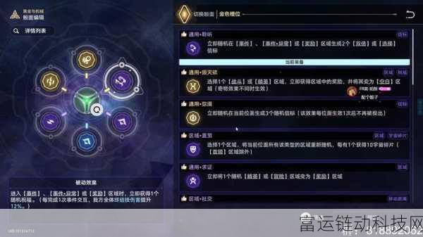 揭秘黑色信标，库洛游戏匠心之作全面剖析