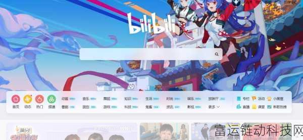 夜里禁用18款b站:1. "夜间模式:如何让B站体验更佳的18款扩展