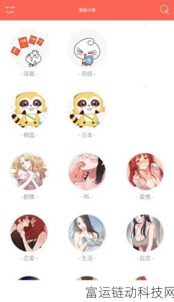 污APP免费下载:1. 免费下载污APP,畅享无限精彩内容
