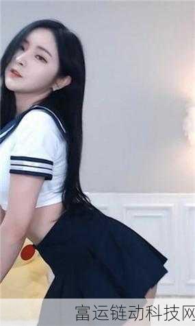 污APP免费下载:1. 免费下载污APP,畅享无限精彩内容