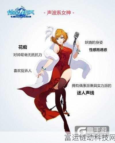 揭秘代号界黄鼠狼,全新策略手游的非凡魅力与深度解析
