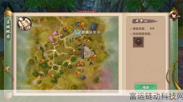 揭秘代号界黄鼠狼,全新策略手游的非凡魅力与深度解析