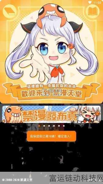 jmcomic2:当然可以!以下是一些基于“jmcomic2”概念的扩展标题,字数不少于10个:
