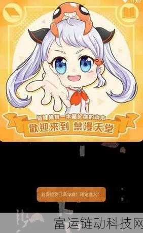 jmcomic2:当然可以!以下是一些基于“jmcomic2”概念的扩展标题,字数不少于10个: