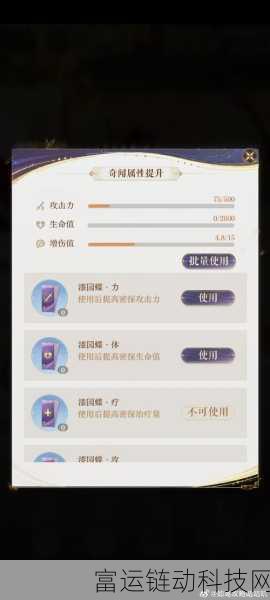 如鸢手游深度攻略,孙权与漆园蝶角色加点全解析