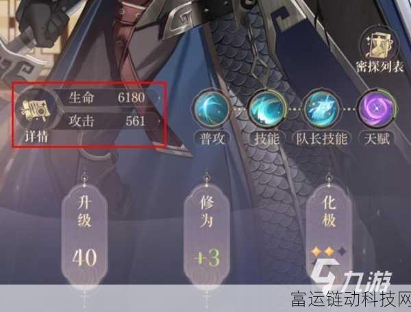如鸢手游深度攻略,孙权与漆园蝶角色加点全解析