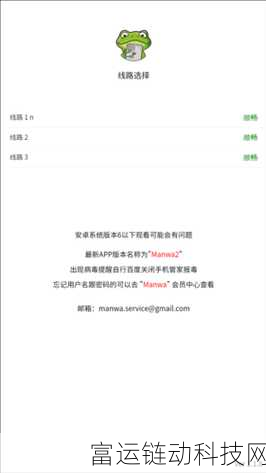 manwajs:1. "探索Manwajs的潜力:实现无缝数据流转
