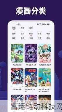 manwajs:1. "探索Manwajs的潜力:实现无缝数据流转