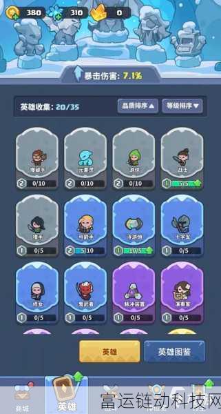 快来当领主,深度评测与策略玩法全揭秘