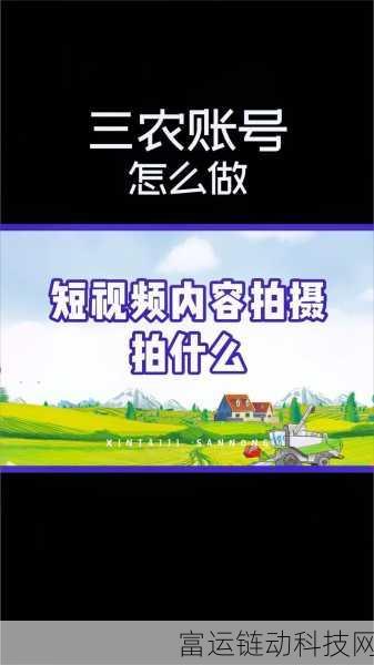 2023国产拍视频:当然可以,以下是一些关于2023国产拍视频的标题建议:
