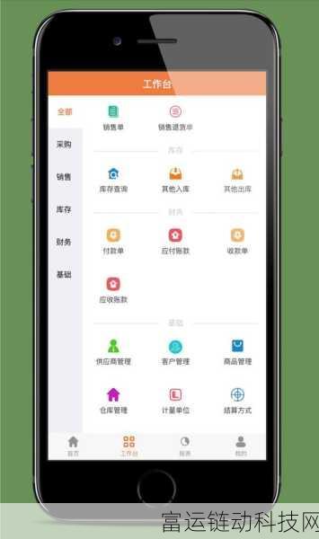 免费行情软件app网站大全下载:1. 全面汇总:免费下载最实用的行情软件app