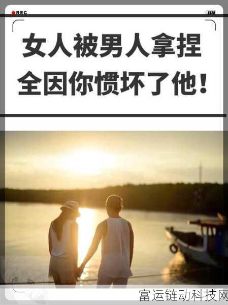 妻子为老公奉献做贡献:1. 无私奉献:妻子为老公创造的幸福生活