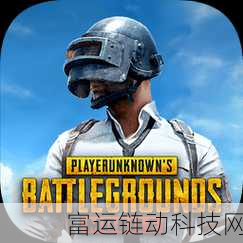 pubg官方正版手游下载：1. 《PUBG正版手游：战场生存挑战等你来