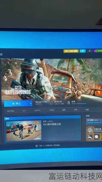 pubg官方正版手游下载：1. 《PUBG正版手游：战场生存挑战等你来