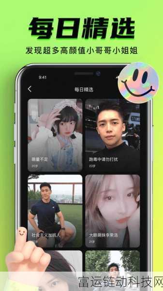 九幺黄9·1安装:1. 探索九幺黄9·1安装的全新功能与应用