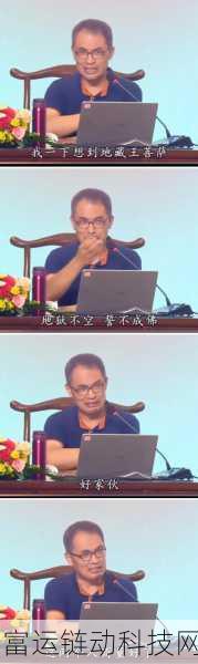 郭继承为什么全网封禁:1. 郭继承全网封禁原因揭秘与分析