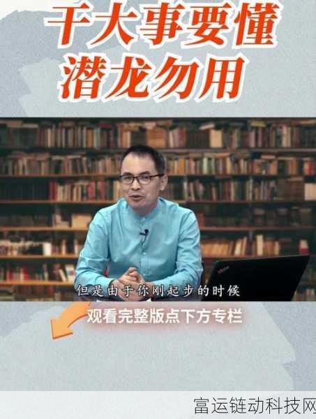 郭继承为什么全网封禁:1. 郭继承全网封禁原因揭秘与分析